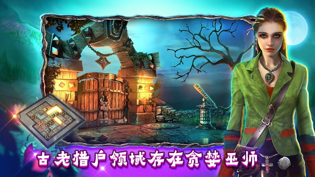 密室游戏有哪些好玩 好玩的密室游戏排行榜  第9张