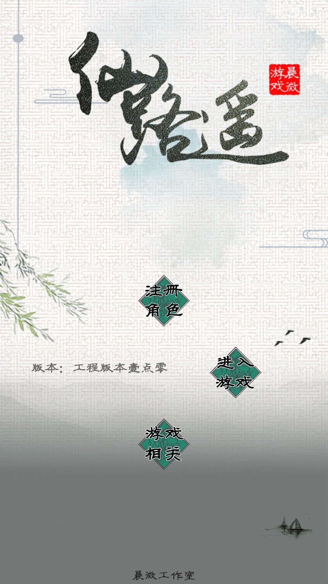 文字游戏哪个好玩 热门文字游戏排行榜  第5张
