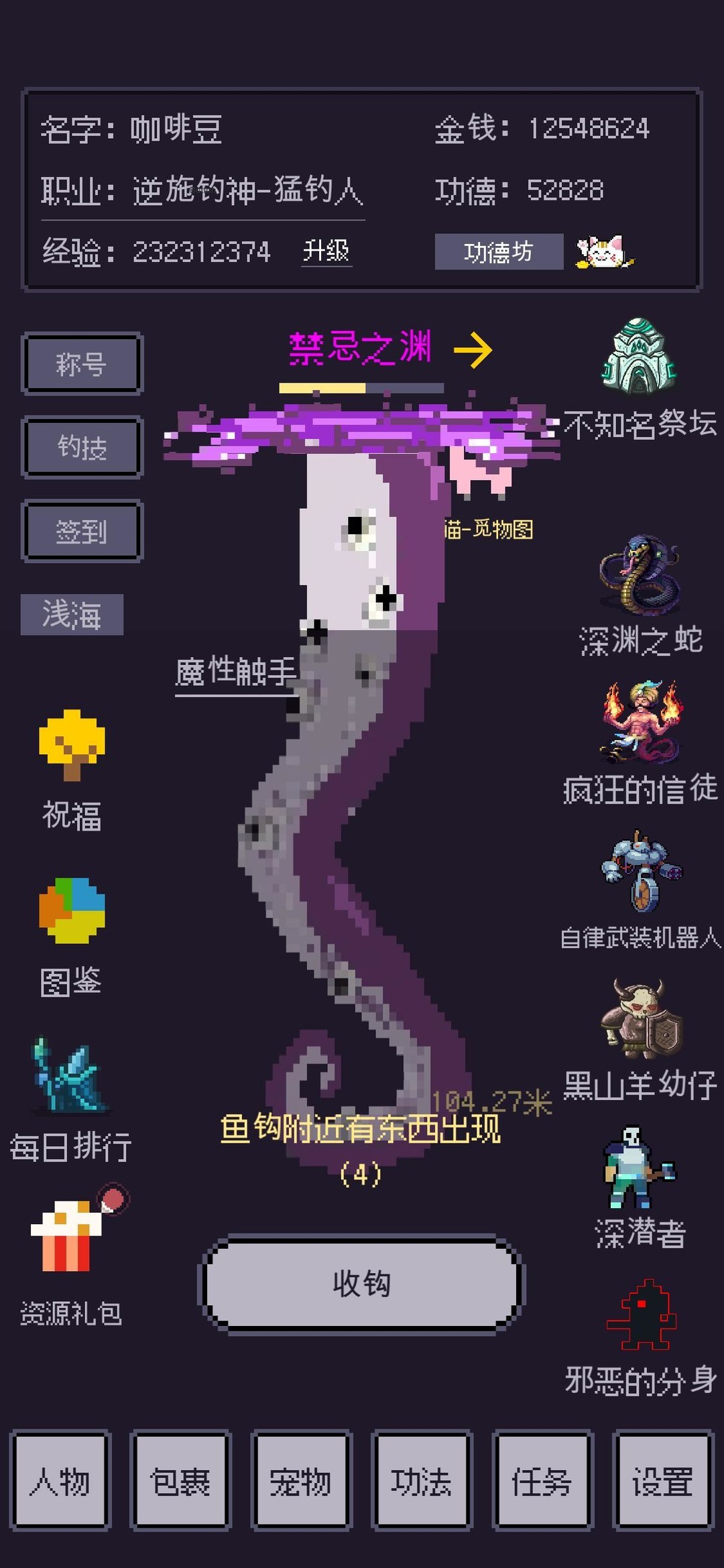 文字游戏哪个好玩 热门文字游戏排行榜  第6张