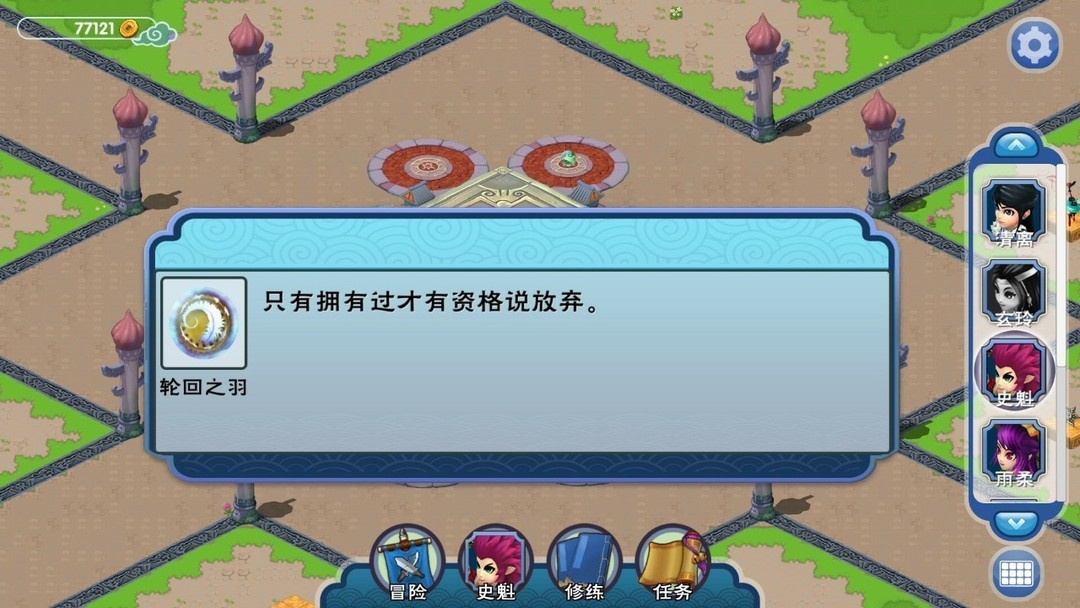 动作类 Rogue游戏有哪些好玩 最热动作类 Rogue游戏精选  第2张