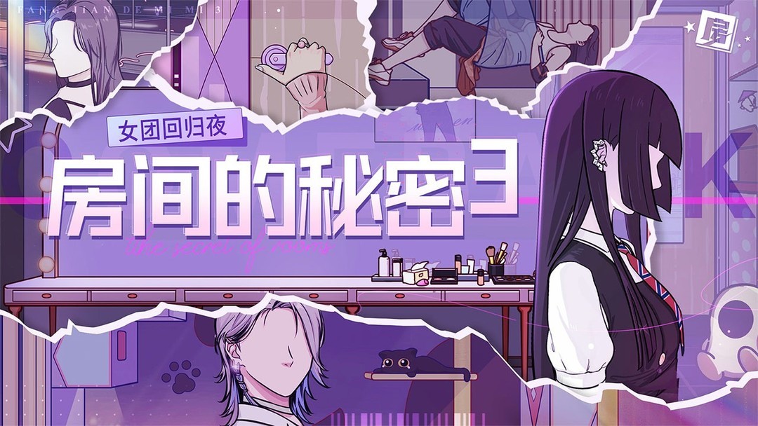 推理游戏下载 好玩的推理游戏排行  第11张