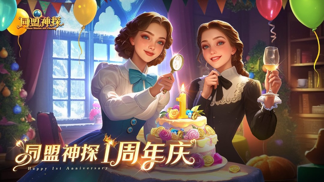 推理游戏下载 好玩的推理游戏排行  第8张