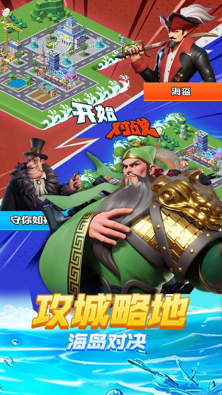 建造游戏哪个好玩 好玩的建造游戏排行榜前十  第7张