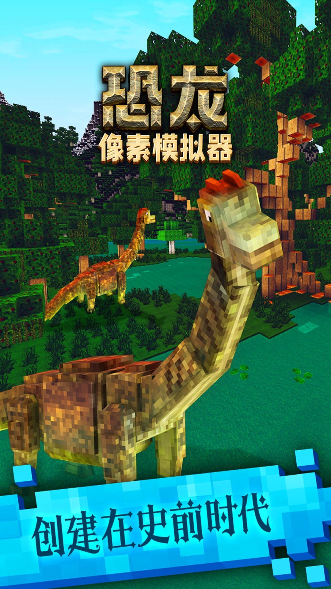 建造游戏哪个好玩 好玩的建造游戏排行榜前十  第9张