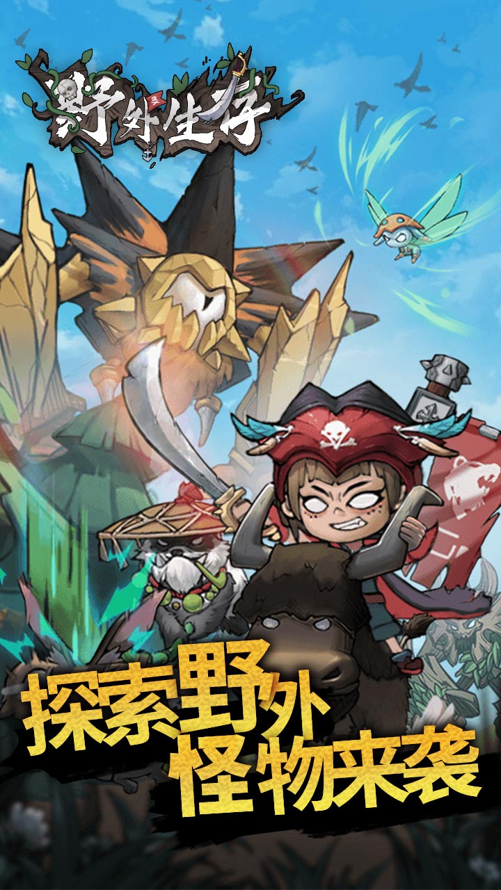 建造游戏哪个好玩 好玩的建造游戏排行榜前十  第11张