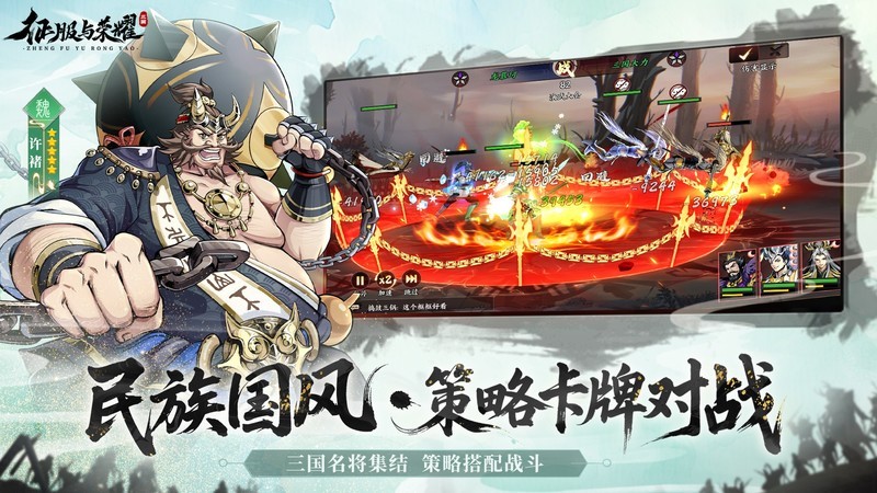 征服与荣耀:老玩家开区攻略 第2张 征服与荣耀:老玩家开区攻略 第2张