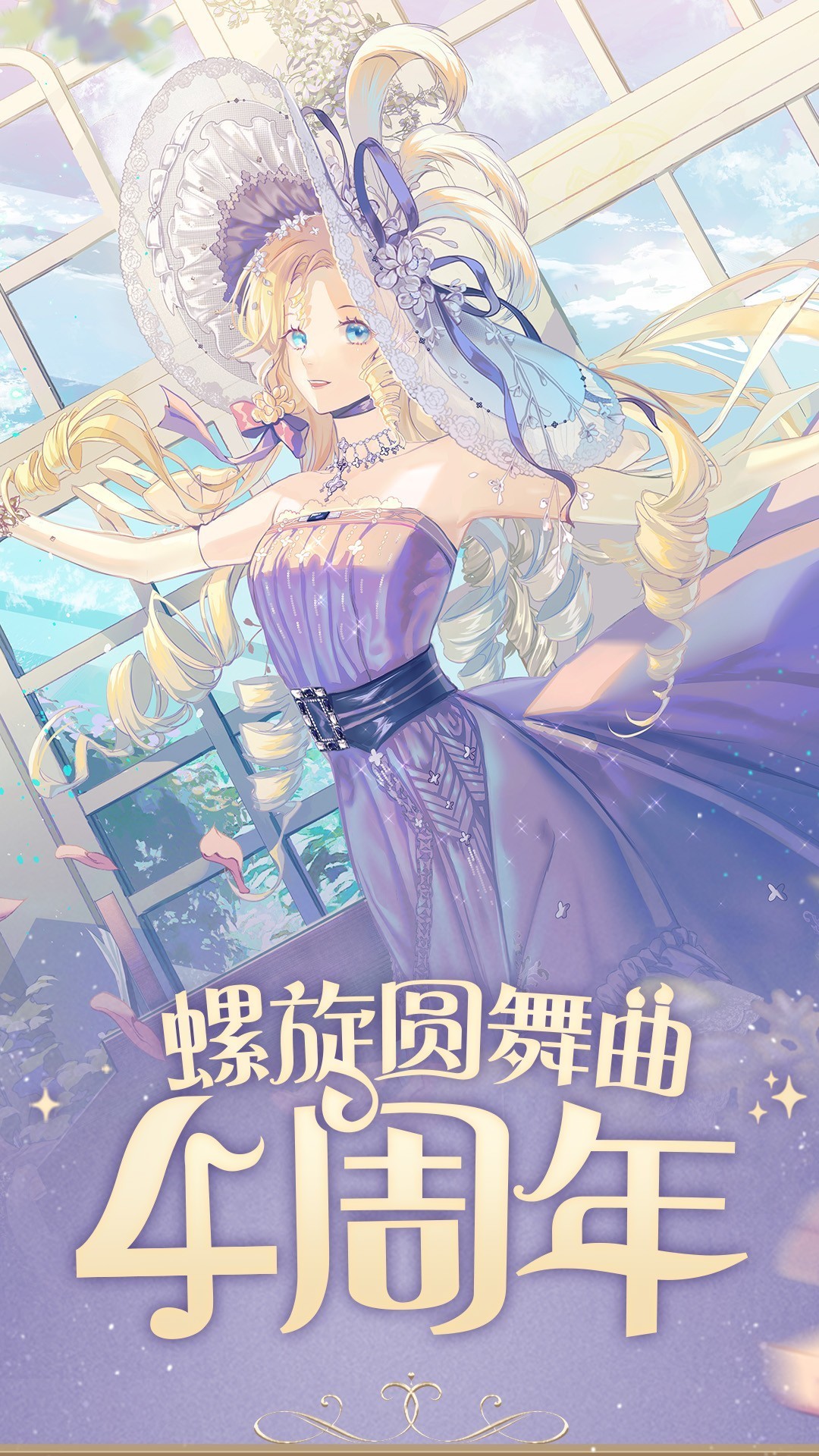 女性向游戏推荐哪个 十大耐玩女性向游戏盘点  第11张