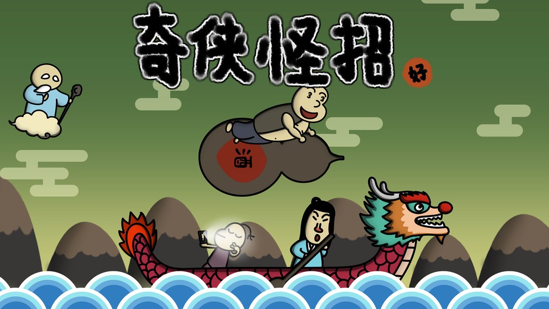 烧脑游戏有哪些 最热烧脑游戏精选  第6张
