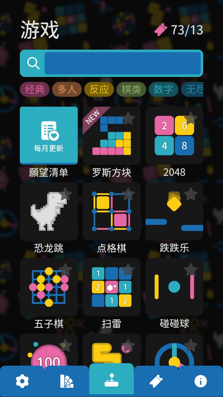 烧脑游戏有哪些 最热烧脑游戏精选  第11张