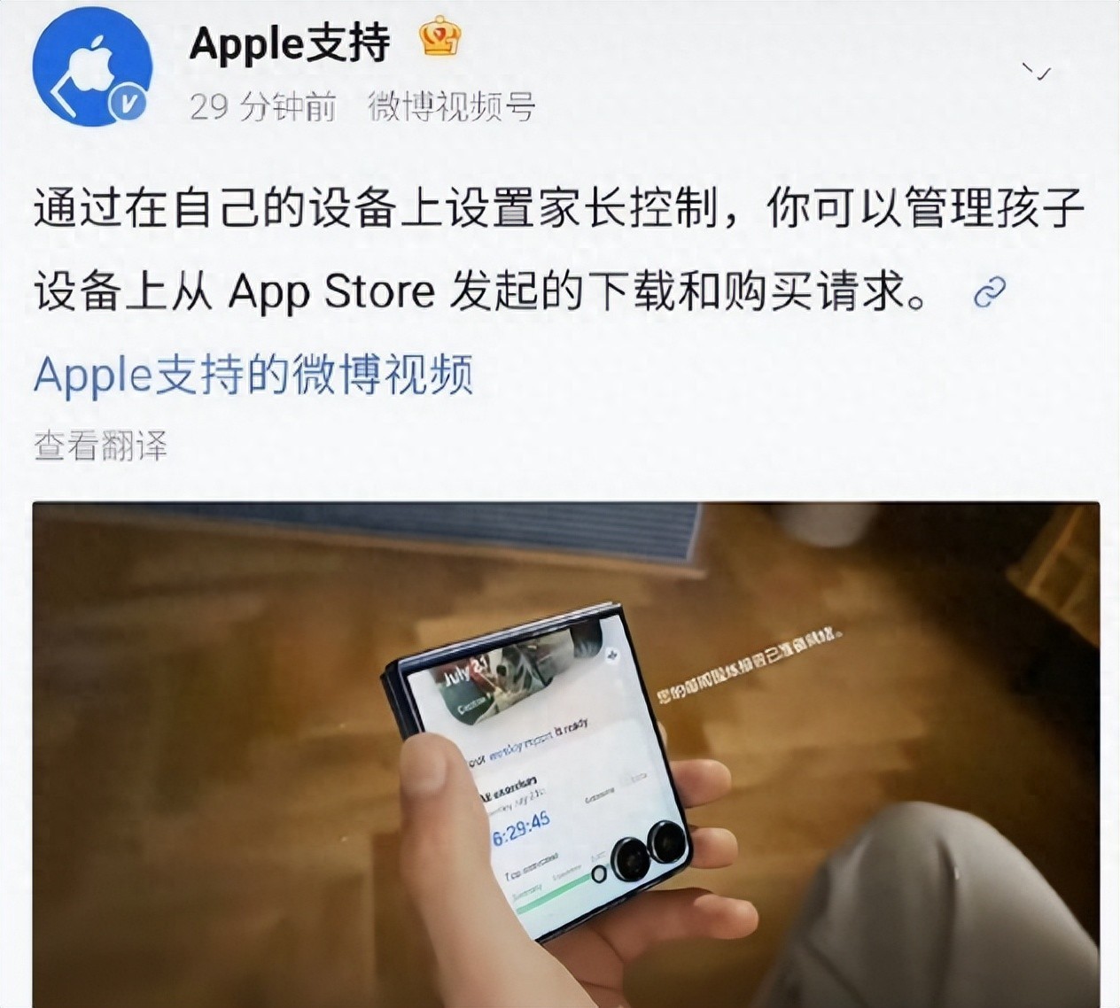 iPhone 17新配色曝光  15跌至白菜价果粉悲伤不已！ 第1张