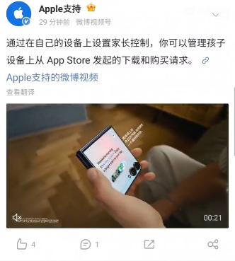 苹果官方误传三星Flip7  iPhone15跌至白菜价果粉心碎！ 第1张