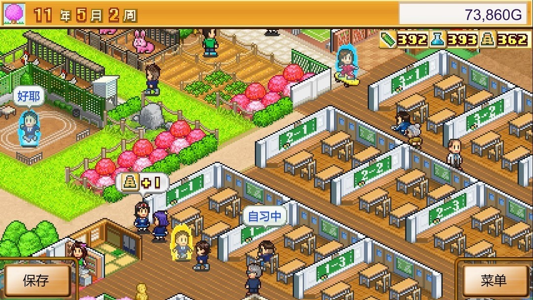 生活模拟游戏哪些值得玩 最新生活模拟游戏精选  第4张