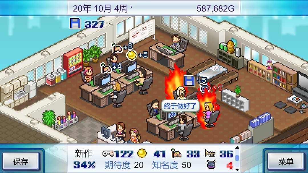 生活模拟游戏哪些值得玩 最新生活模拟游戏精选  第9张