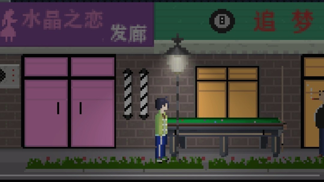 线性游戏有哪些好玩 2024线性游戏推荐  第8张