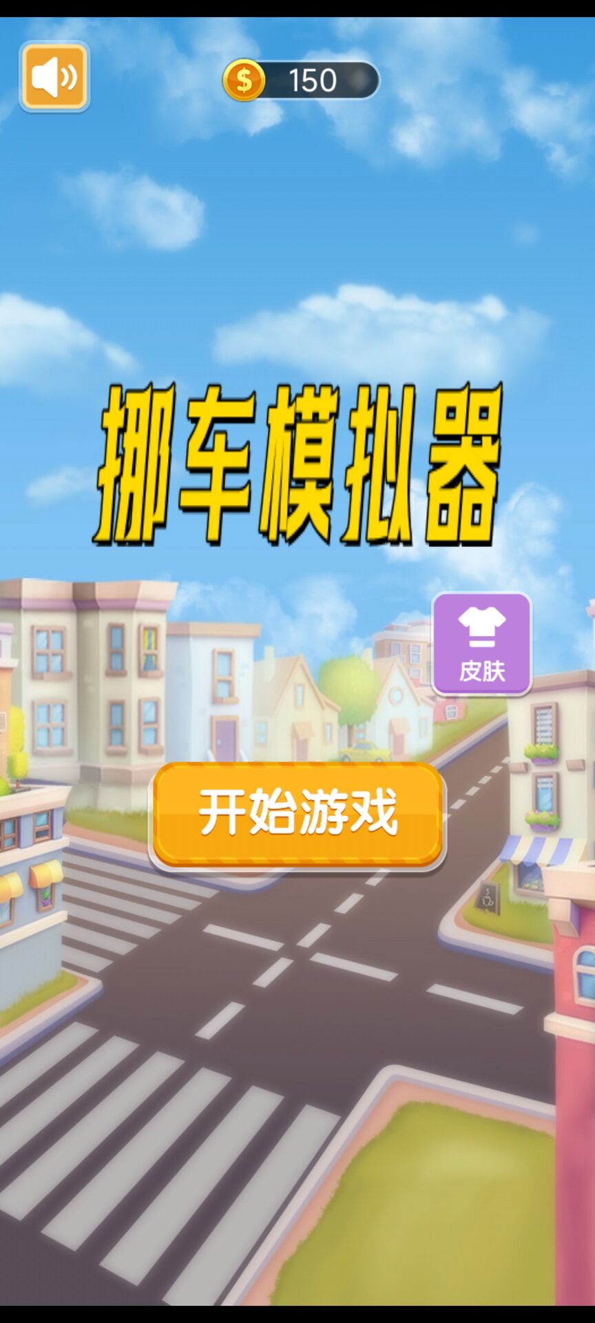 烧脑游戏哪个好玩 高人气烧脑游戏排行  第6张