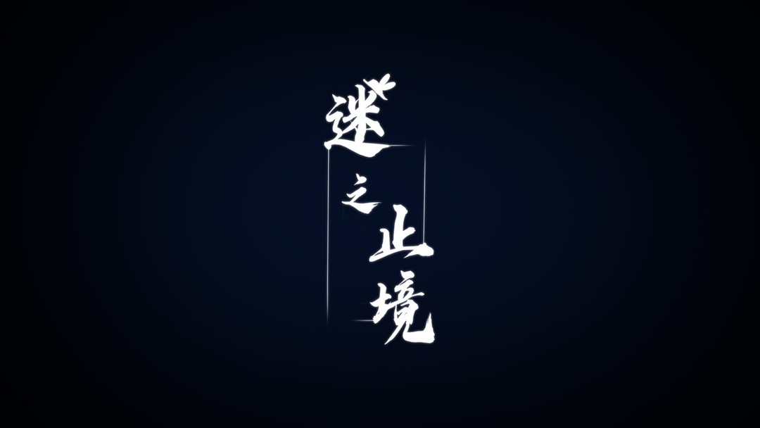 烧脑游戏哪个好玩 高人气烧脑游戏排行  第5张