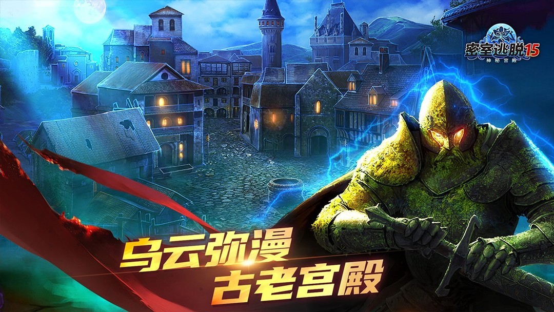烧脑游戏哪个好玩 高人气烧脑游戏排行  第8张