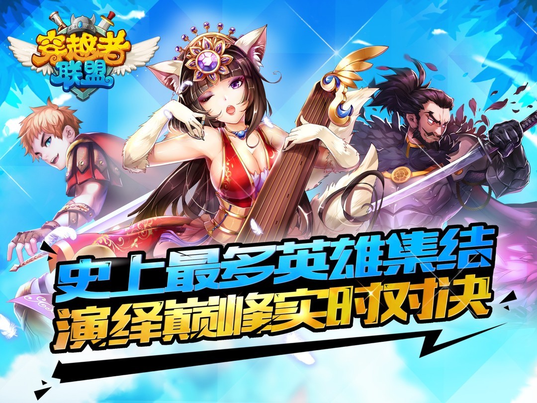 漫画游戏哪个最好玩 高人气漫画游戏盘点  第4张