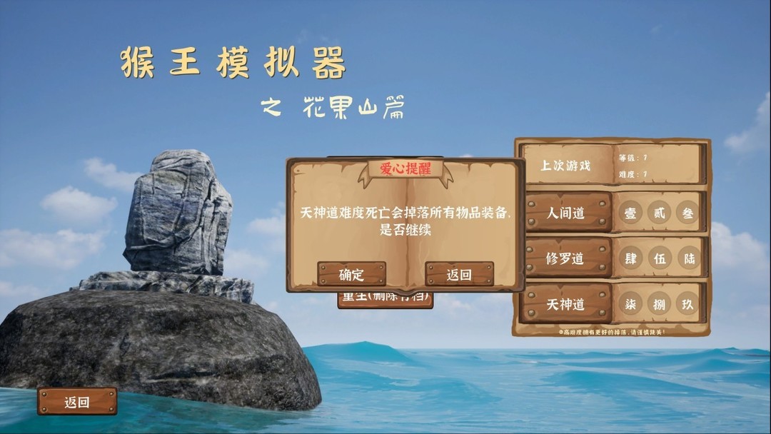 刷宝游戏下载 最新刷宝游戏盘点  第8张