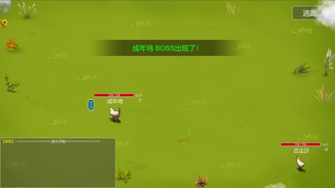 刷宝游戏下载 最新刷宝游戏盘点  第9张