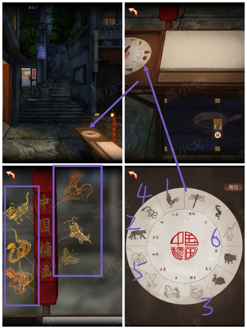 谜境第四章郭浩飞视角通关攻略  第14张