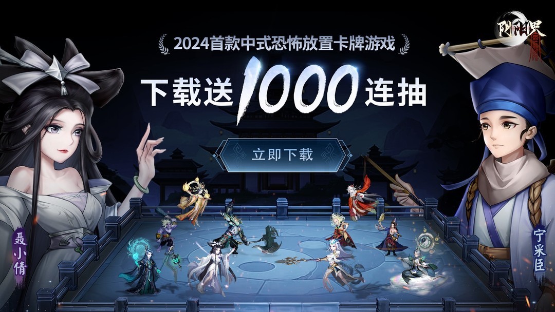 回合制游戏有哪些 十大耐玩回合制游戏排行  第5张