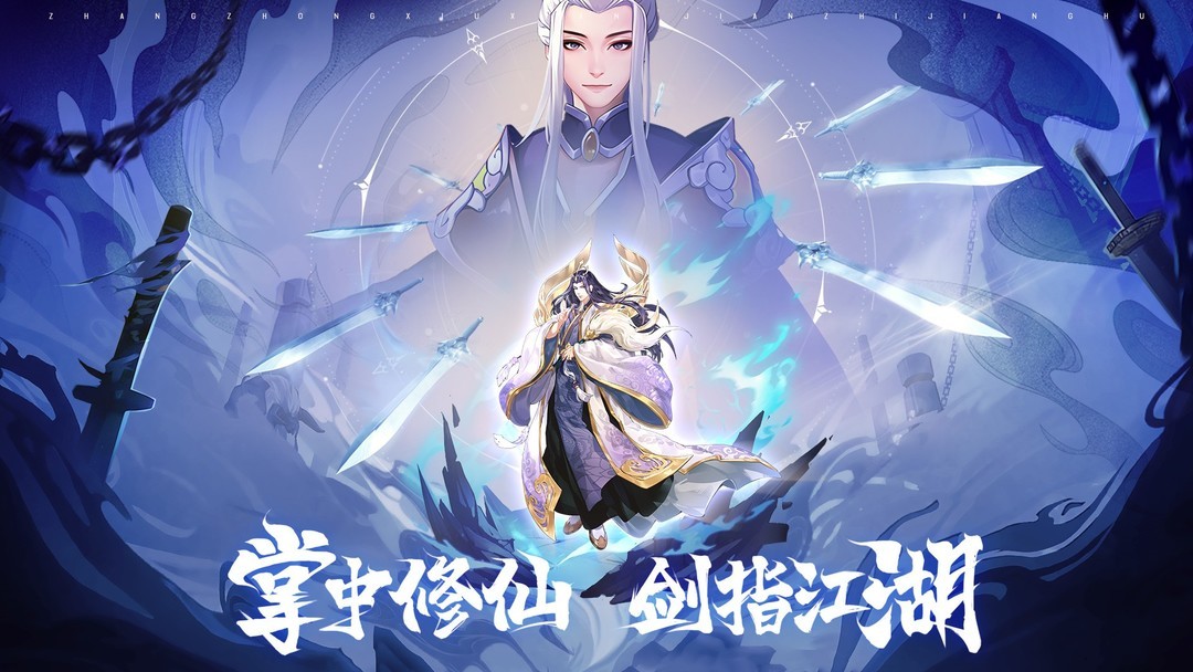 回合制游戏有哪些 十大耐玩回合制游戏排行  第6张
