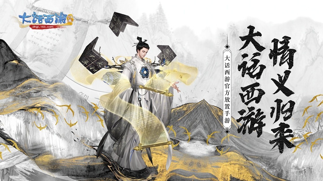 回合制游戏有哪些 十大耐玩回合制游戏排行  第8张