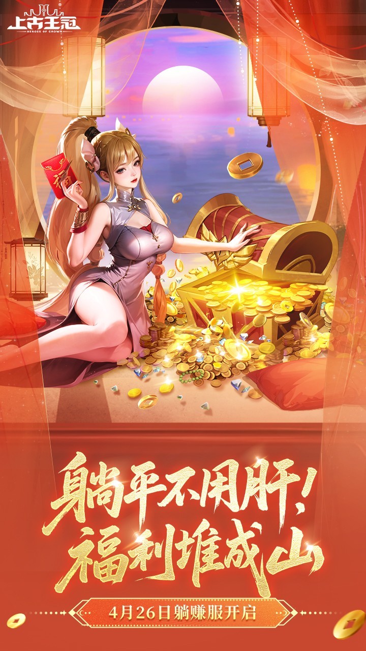 回合制游戏有哪些 十大耐玩回合制游戏排行  第7张