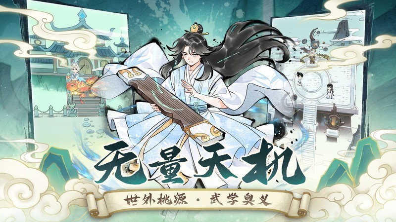 暴走英雄坛飞雪剑法五大词条解析  第1张