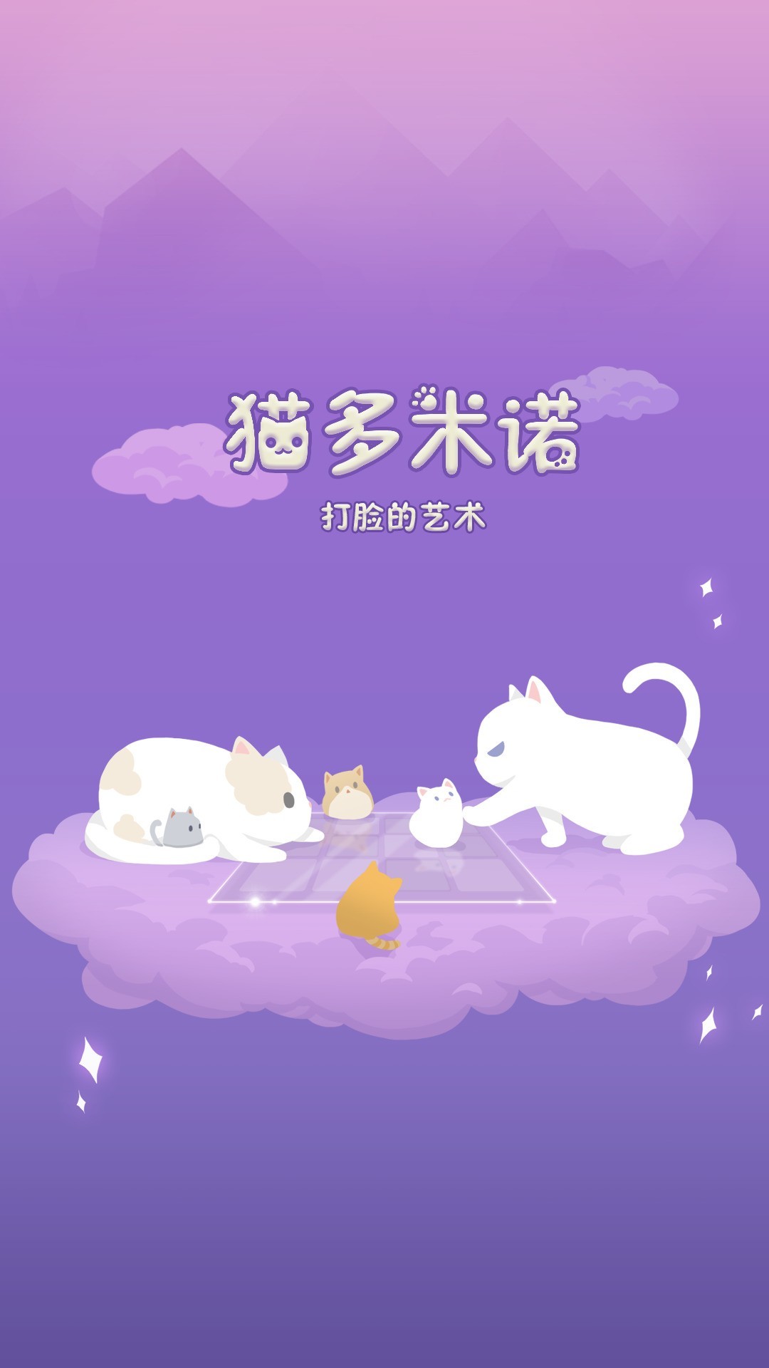 宠物游戏哪些值得玩 热门宠物游戏推荐  第10张