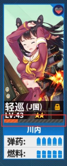 战舰少女萌新必看：推图避坑指南  第1张
