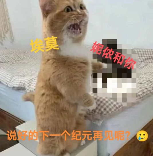 未来人生1.4.0新增可攻略角色埃莫与妮侬全解析  第1张