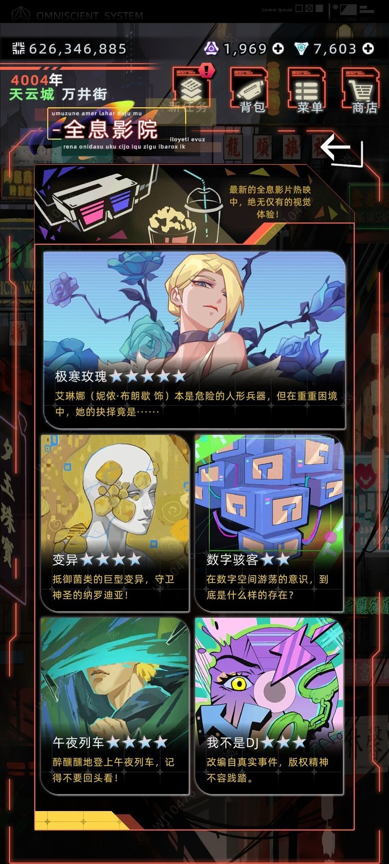 未来人生1.4.0新增可攻略角色埃莫与妮侬全解析  第7张