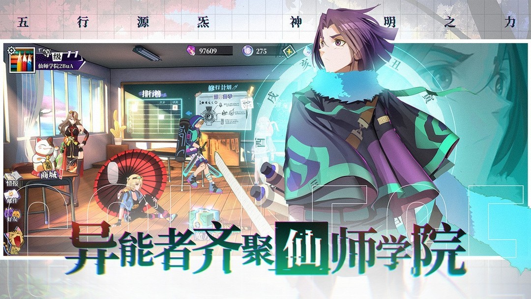 国漫游戏哪些值得玩 十大必玩国漫游戏排行榜  第6张