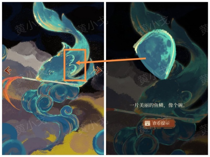 栖云异梦2：瑶山谣第三章异树通关攻略  第26张