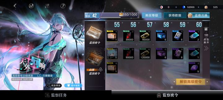 无期迷途：大月卡性价比分析  第4张