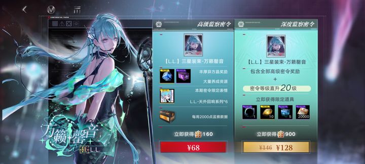 无期迷途：大月卡性价比分析  第1张