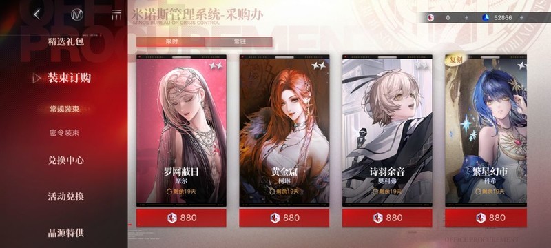 无期迷途：大月卡性价比分析  第6张