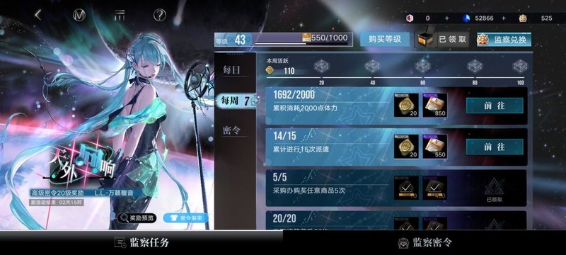 无期迷途：大月卡性价比分析  第5张