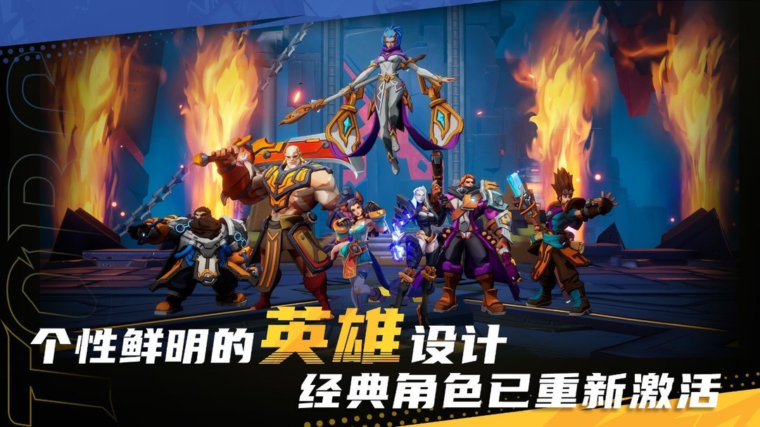 手游游戏哪些人气高 最新手游游戏精选  第6张