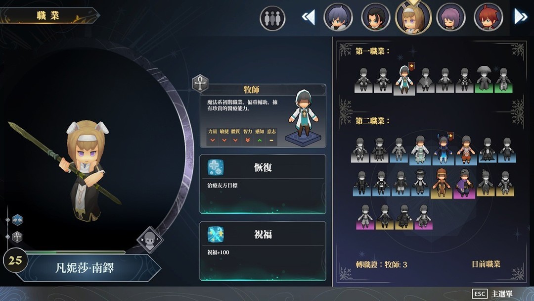 回合制战术游戏哪个最好玩 2024回合制战术游戏推荐  第8张