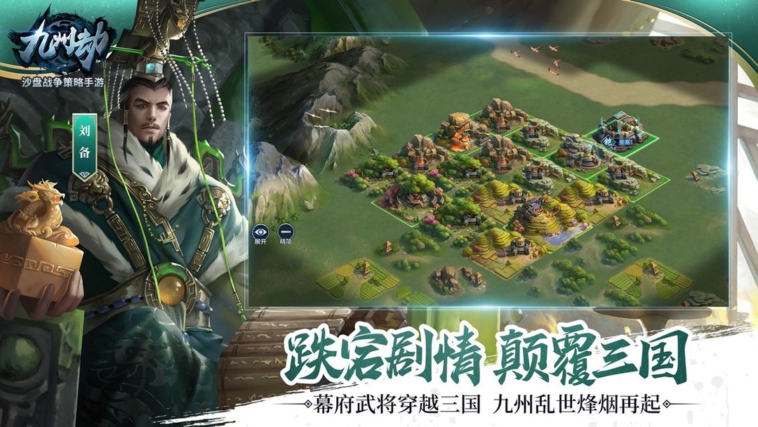 沙盒游戏哪些值得玩 好玩的沙盒游戏排行榜前十  第4张