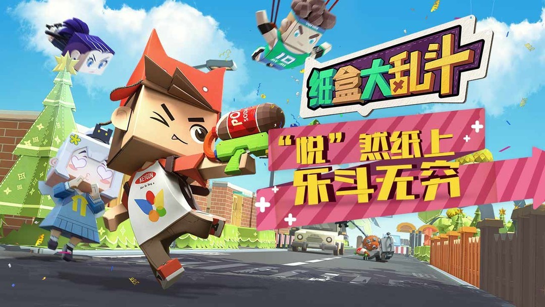 沙盒游戏哪些值得玩 好玩的沙盒游戏排行榜前十  第8张