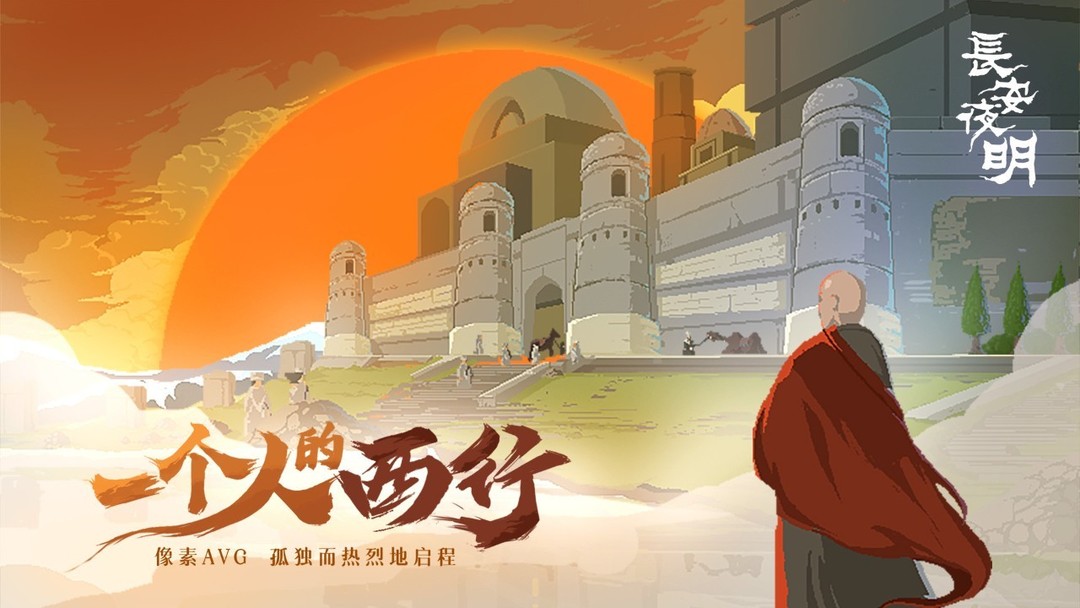 基于文字游戏哪个好玩 最热基于文字游戏推荐  第10张