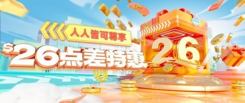 关税风暴再升级！皇御贵金属点差福利引爆全网黄金投资热潮  第1张