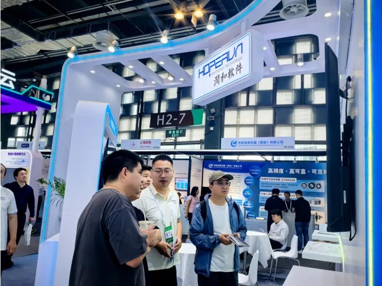 润和软件闪耀2025世界人工智能大会，以AI加速赋能行业智慧化升级  第5张
