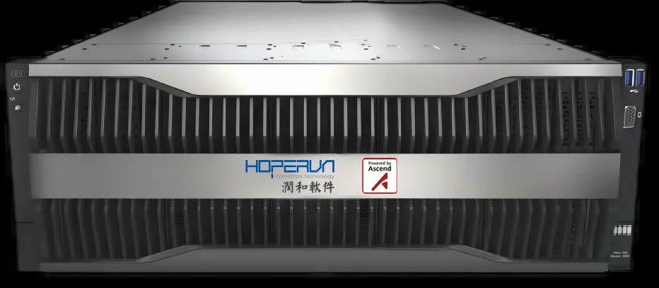 润和软件闪耀2025世界人工智能大会，以AI加速赋能行业智慧化升级  第3张