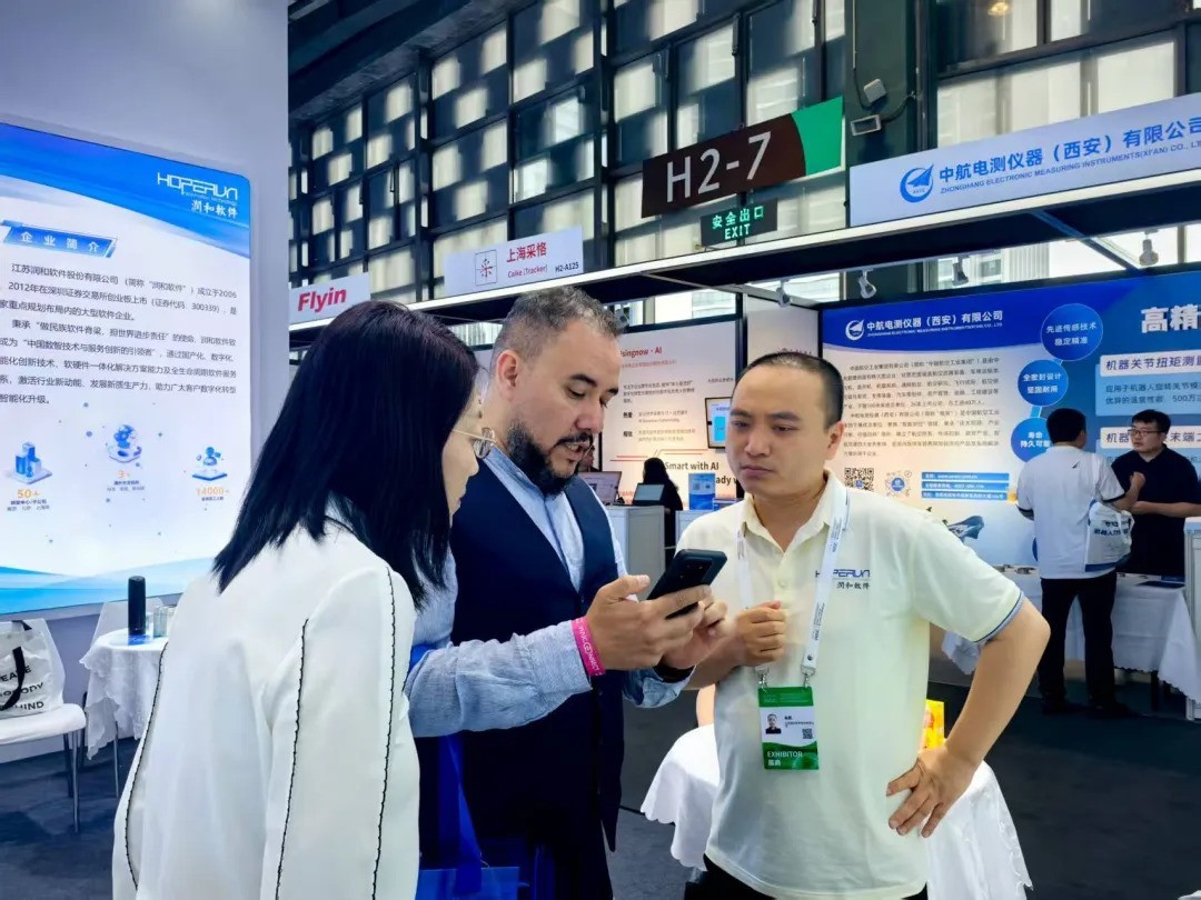 润和软件闪耀2025世界人工智能大会，以AI加速赋能行业智慧化升级  第6张