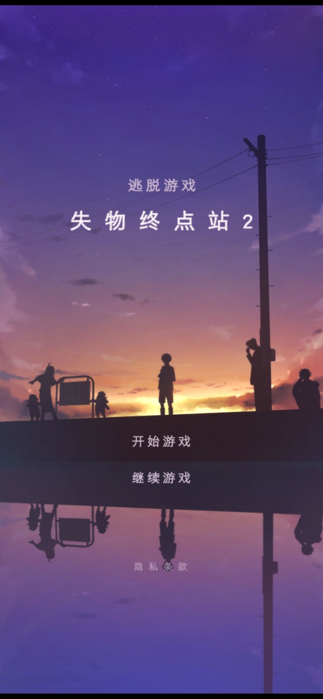 密室游戏哪个最好玩 最新密室游戏排行榜前十  第4张